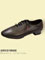 309 BD Dance men's standard shoes-pure leather 